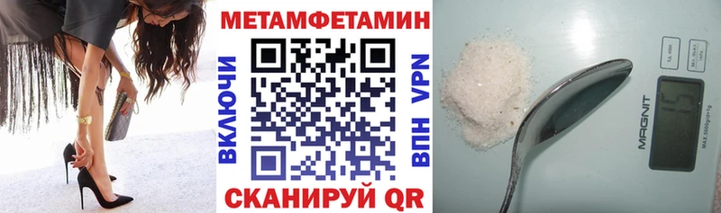 купить   Протвино  АМФЕТАМИН VHQ 