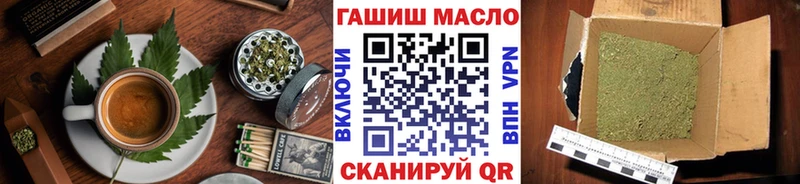 Cannafood марихуана  купить наркотик  Протвино 