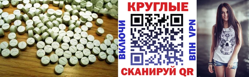 Ecstasy XTC  хочу   Протвино 