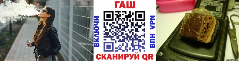MEGA онион наркошоп Протвино ГАШИШ хэш