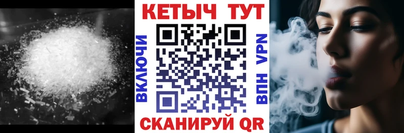 Кетамин ketamine  Протвино 