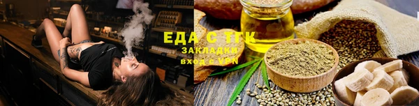соль курить ск Алзамай