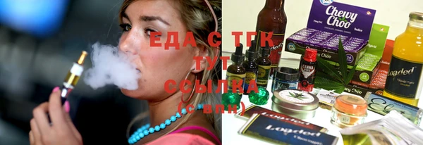 прущая мука Абаза