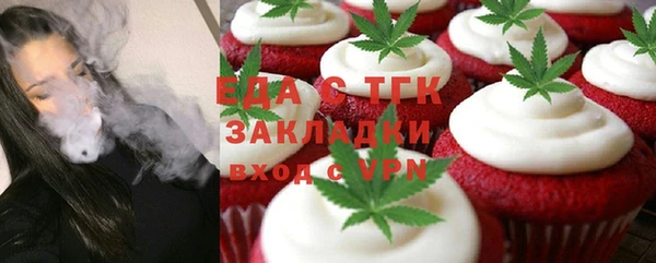 мескалин Абинск