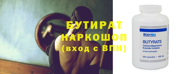 дистиллят марихуана Алексеевка