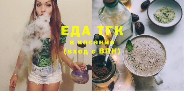 прущая мука Абаза