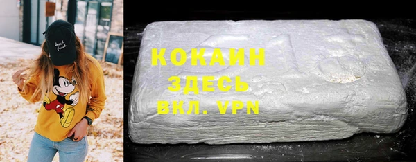 мескалин Абинск