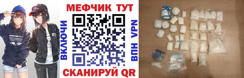Меф mephedrone  Протвино 