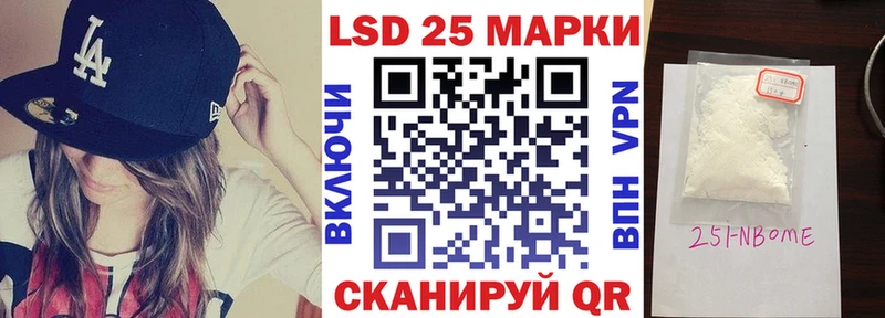 закладка Протвино Марки N-bome 1,5мг