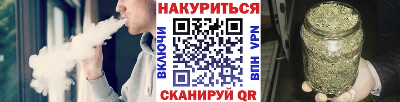 Каннабис Bruce Banner Протвино